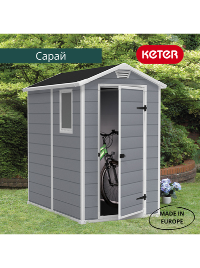 Сарай "Манор 4х6" (размеры 118 x 184 см)