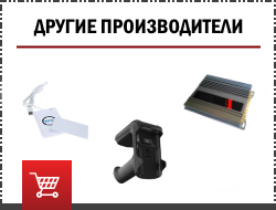 RFID - считыватели