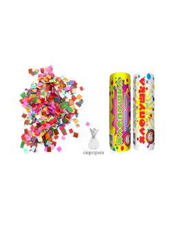 Хлопушка с Сюрпризом