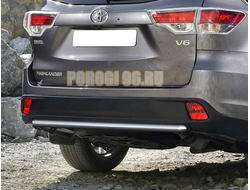 Защита заднего бампера d57 Toyota Highlander 2014-2017 (Тойота хайлендер)