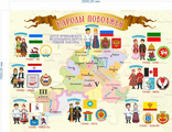 НФ-00003160 Настенное панно &quot;Народы поволжья&quot; 2*1,5м