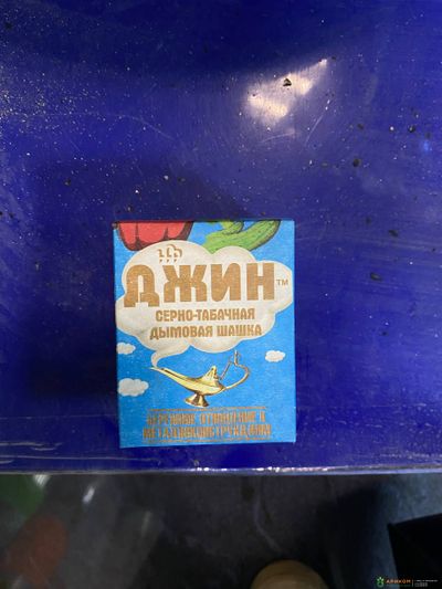 Серно-табачная шашка Джин