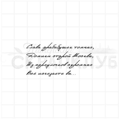 Кремлёвская стена, Красная площадь