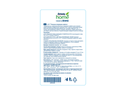 L.O.C. (ЛОК) Влажные очищающие салфетки, 4 пачки по 24 салфетки. Сняли с производства!