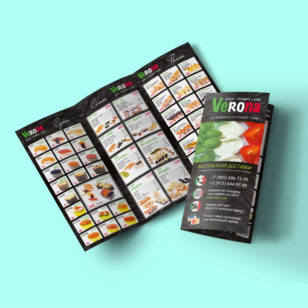 рекламное агентство "Оригинал" - цены на буклеты