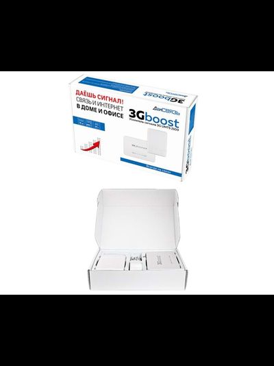 3Gboost - Мощный и простой в установке готовый комплект 3G UMTS 2100 репитер, площадь покрытия до 500 кв.м.