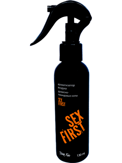 Ароматизатор спрей "SEX FIRST" 130мл