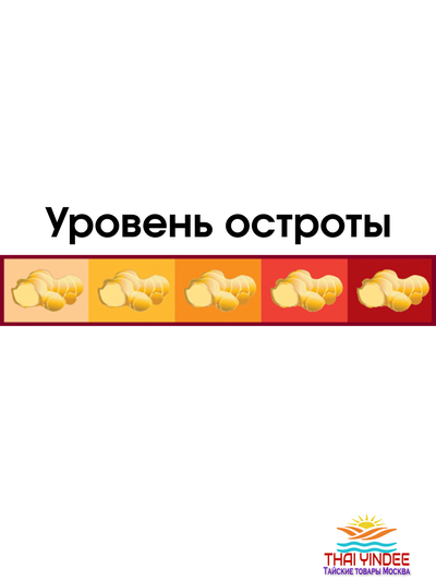 Тайский имбирный чай без сахара HOTTA 100% Instant Ginger (70 гр/10 саше)
