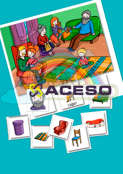 Альбом "Фразы". Развивающие пособия на липучках Frechoponcho (Френчопончо)