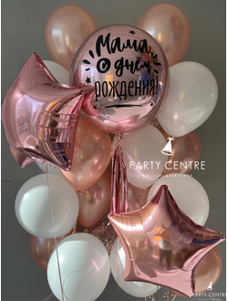 Связка  “Мама, с днём рождения!”