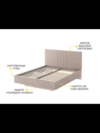 Кровать с подъемным механизмом Флоренция 904.21