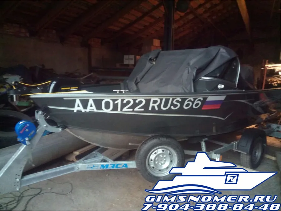Номер на лодку по гост АА 0122 rus 66