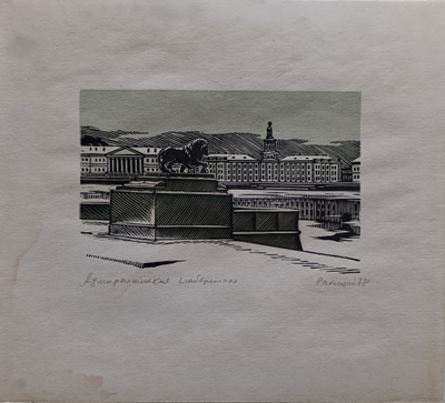 "Санкт-Петербург" шелкография Ракицкий Б.Р. 1991 год