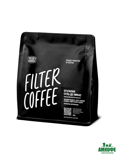 Бразилия Суль-де-Минас, 250 гр.