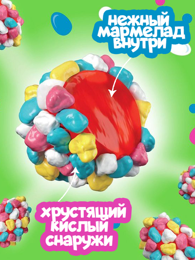 Мармелад жевательный Нердс (Nerds).