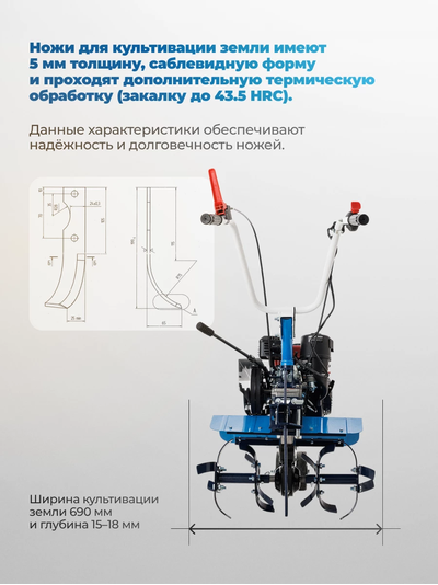 Мотоблок Нева МБ Энергия мини