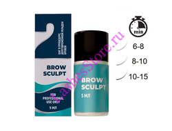 Состав №2 IC SEXY «BROW SCULPT» для ДУ бровей  (5 мл)
