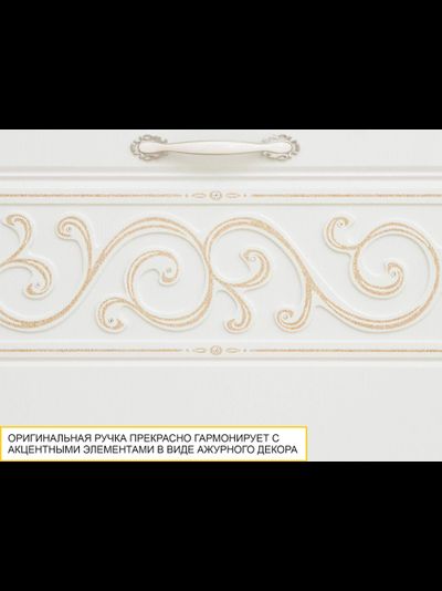 Панель с крючками 47.09.1  комбинированная Тиффани