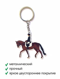 Брелок металлический КОННЫЙ СПОРТ