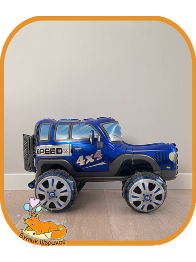 Воздушный шар динозавр игрушка