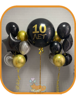 Воздушные шар-гигант с надписью черного цвета