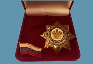 Почетный Гражданин России - статут ордена Всероссийского Комитета по ...