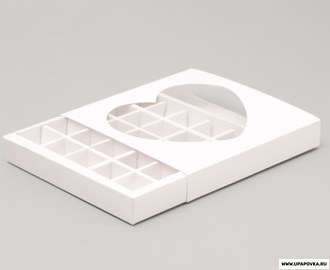 Коробка для конфет 25 шт 22 x 22 x 3,5 см "Сердце" Белый