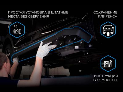 Пороги на Mitsubishi L-200 (2006-2015) Start