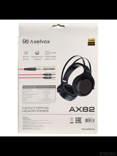 Axelvox AX82