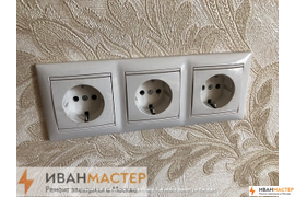 Замена электрики в квартире