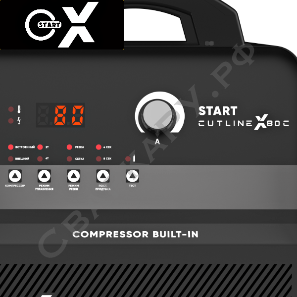 Установка плазменной резки Старт CutLine X80C