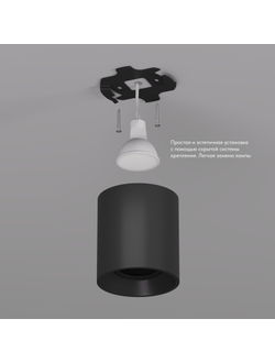 Светильник Denkirs DK3432-WB