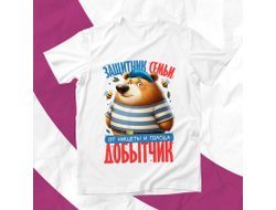 Футболка #7 на 23 февраля