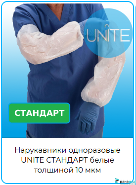 Нарукавники полиэтиленовые 40*22 см СТАНДАРТ  (белый) ПНД 100шт.