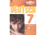 Радченко (Вундеркинды) Немецкий язык 7кл Учебник (ПРОСВ.)