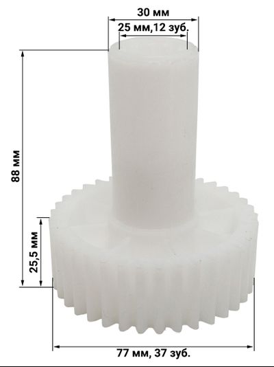 Шестерня большая для мясорубки Bosch MFW 45020, 45120, 66020, 67440, 68640, 68660