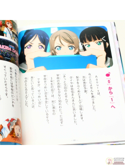 Оригинальный Арт Бук Love Live! Sunshine!! - TV Anime Picture Book 1 (Живая любовь! Сияние!!)