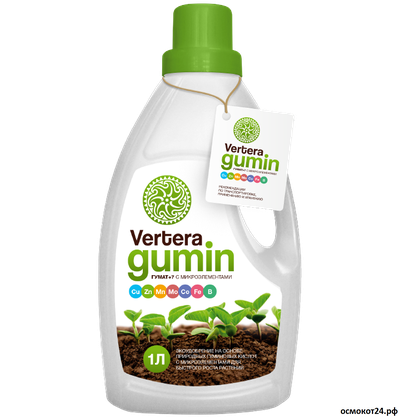 Вертера-Гумин (Vertera-Gumin), 1л.