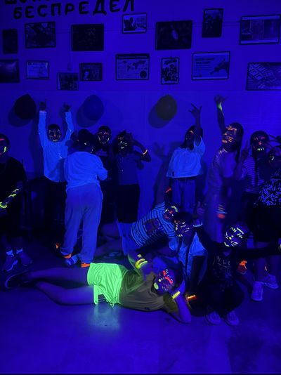 Неоновая дискотека