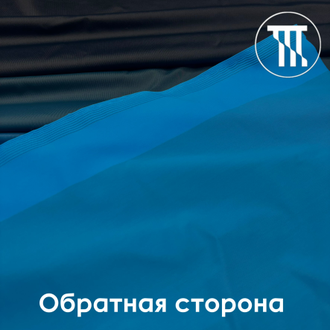 Бифлекс матовый градиент, цв. Ярко-голубой + Черный