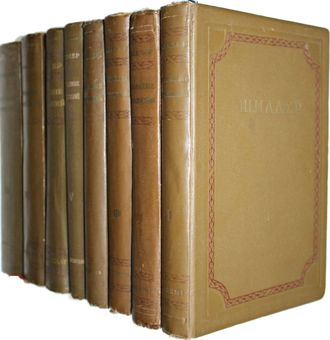 Шиллер И.Х.Ф. Собрание сочинений в восьми томах