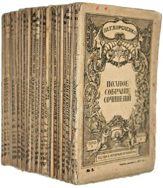 Безсонов С.В.  Архангельское (подмосковная усадьба).