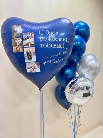 Набор шаров с гелием &quot;С днем рождения, любимый!&quot; с фото и текстом