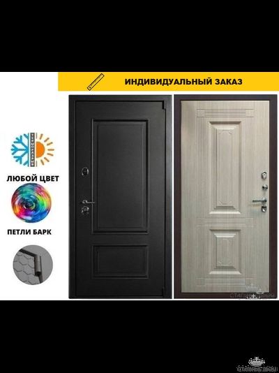 Сургут конструктор
