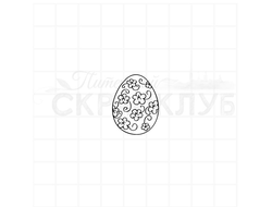 штамп Яйцо пасхальное маленькое с цветами