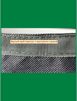 Грядка  садовая большая. 216 л . две перемычки. Умная тканевая грядка Гроубэг