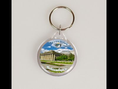 Пластиковый брелок круглый, 40 мм. - Новосибирский театр Оперы и Балета | интернет-магазин 2fru.ru