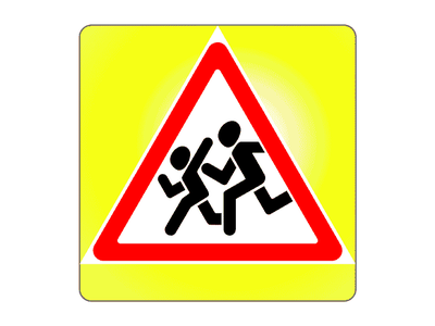 Знак дорожный 1.23 Дети, флуоресцентный кант