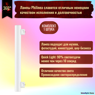 Philips Philinea Soft White T30 35w 230v S14s