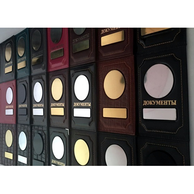 ОБЛОЖКА ДЛЯ АВТОДОКУМЕНТОВ В КОМПЛЕКТЕ С ЛИНЗАМИ. ВСТАВКИ БЕЗ БОРТИКОВ.